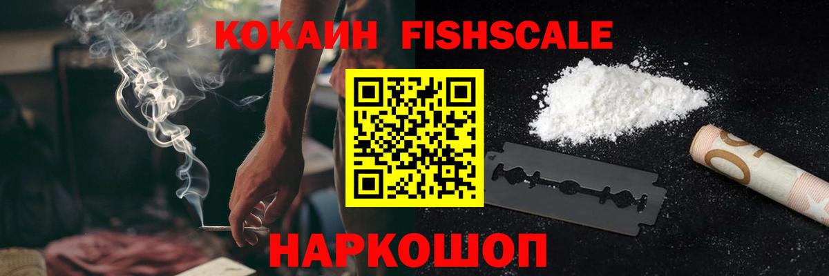 КОКАИН 99% Лысьва