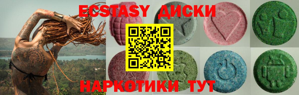 Экстази louis Vuitton Лысьва
