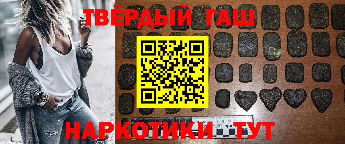 Лысьва  Гашиш  Вход с VPN  Гашиш hashish  ГАШ Premium 