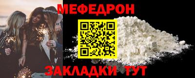 дживик Донецк