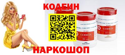 винт Заволжье