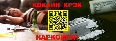 таблы Заводоуковск