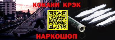 дживик Донецк