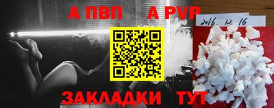 дживик Донецк