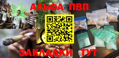 винт Заволжье