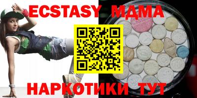 таблы Заводоуковск