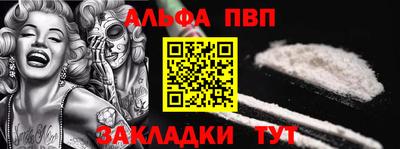 винт Заволжье
