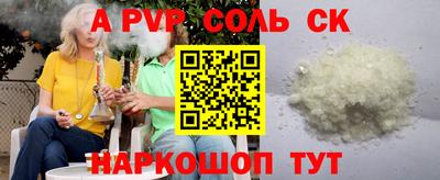 таблы Заводоуковск