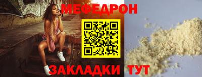 дживик Донецк