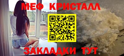 дживик Донецк