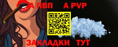 дживик Донецк