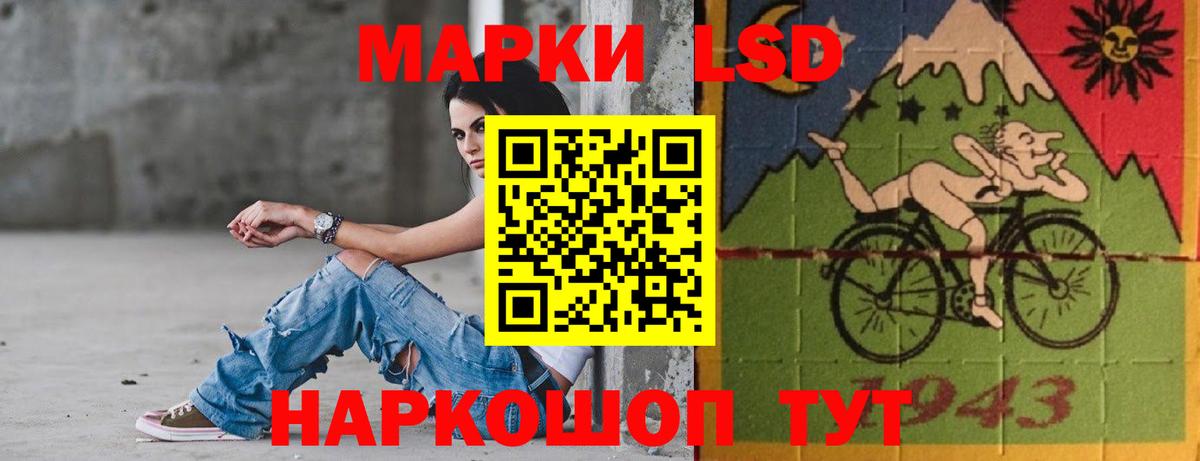 LSD-25 экстази кислота  Лсд 25 экстази кислота  Вход с VPN  Лысьва 