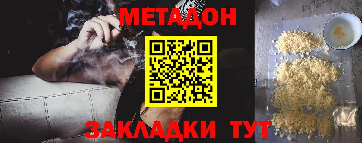Гашиш  Вход с VPN  Кокаин  Лысьва  Канабис  Меф кристаллы 