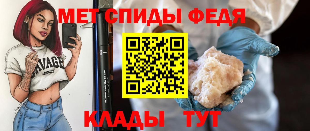 МЕТАМФЕТАМИН кристалл  МЕТАМФЕТАМИН кристалл  Вход с VPN  Лысьва 