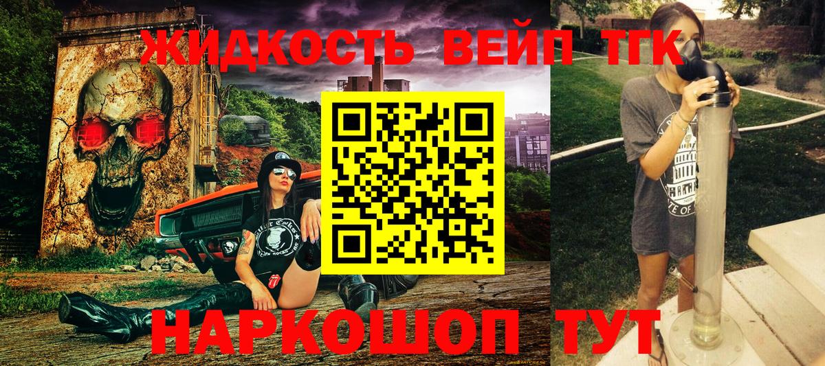 ТГК концентрат Лысьва