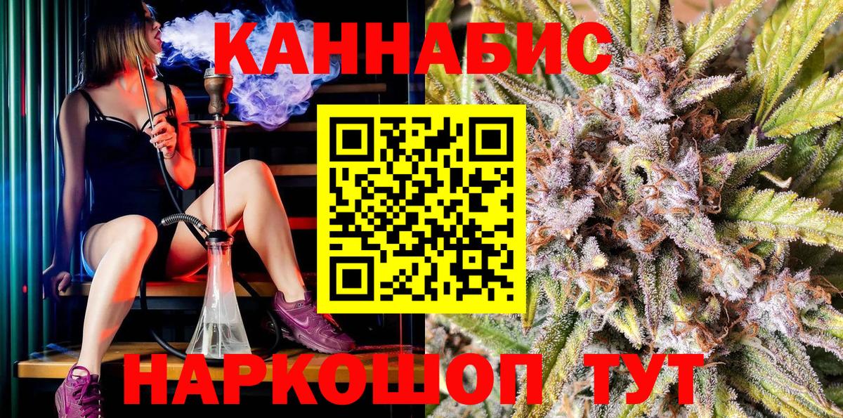 МАРИХУАНА MAZAR  Шишки марихуана SATIVA & INDICA  Лысьва  Вход с VPN  Шишки марихуана THC 21% 
