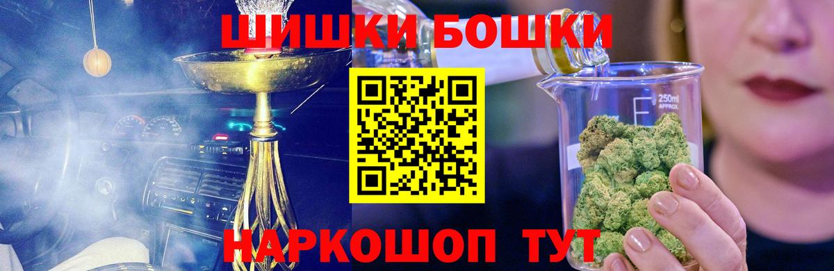 Бошки марихуана ГИДРОПОН Лысьва